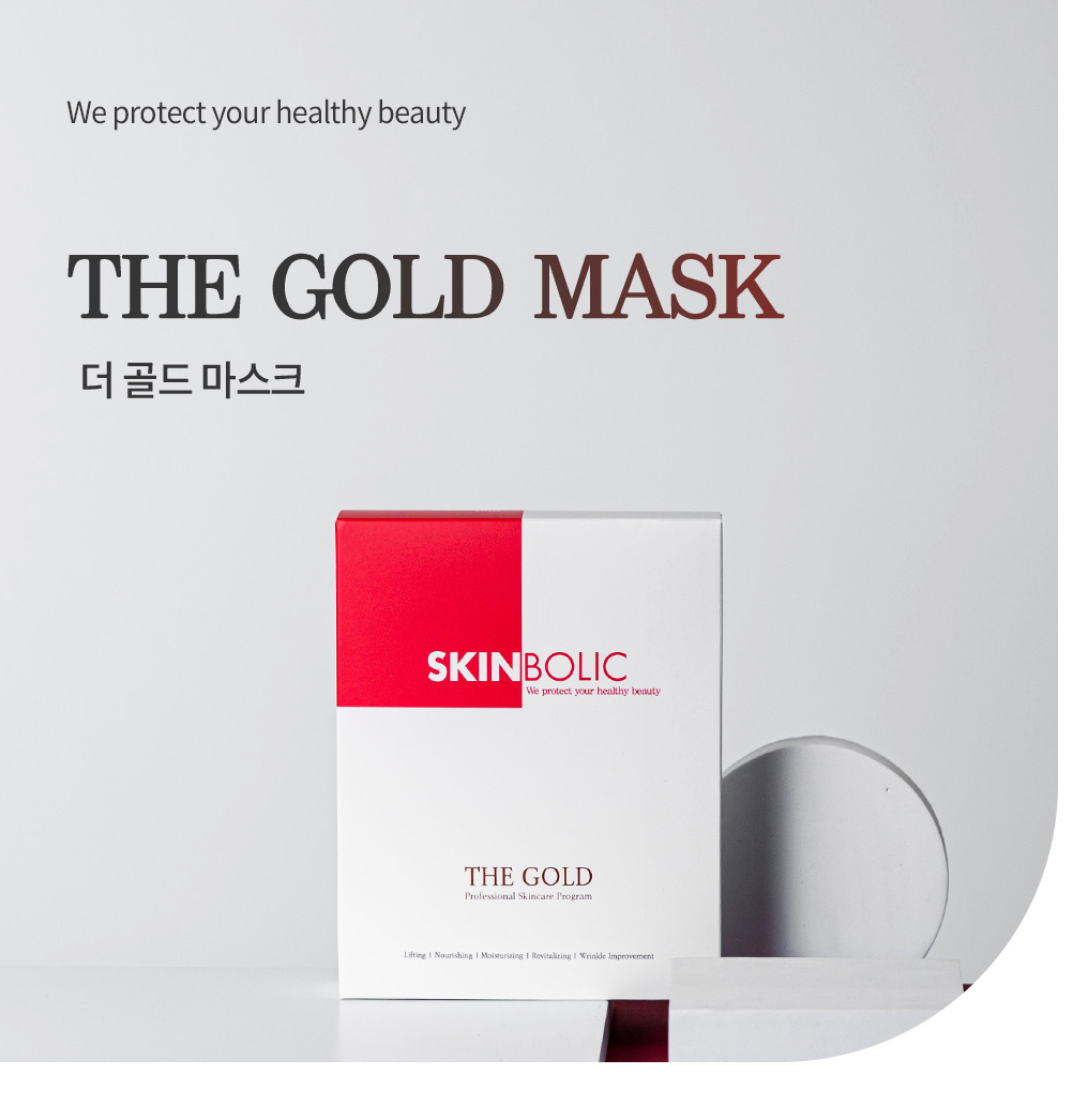 The Gold Mask 25g x 10 Sheets/Box Retail $110 - 24K Gold/Royal Jelly/M