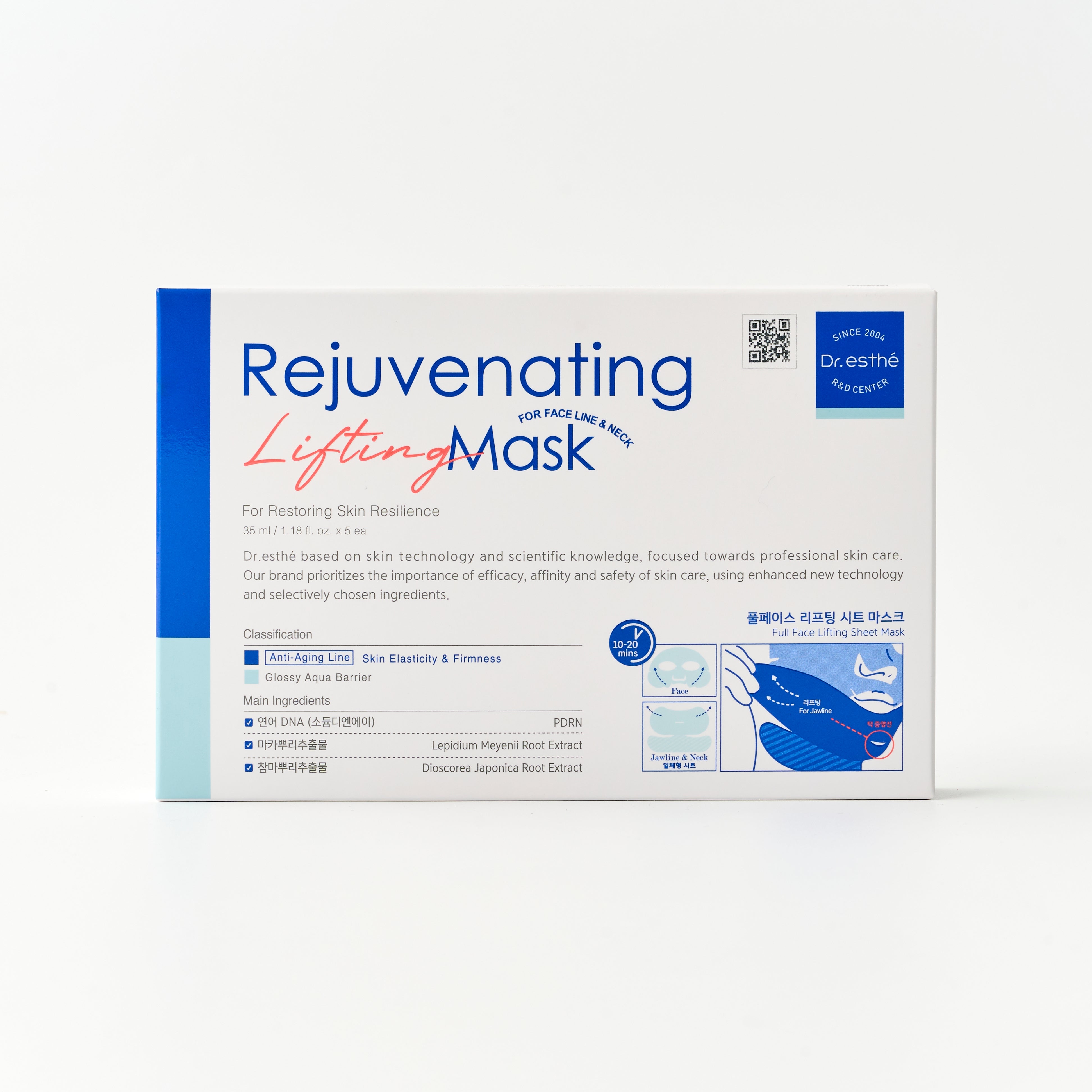 Lithing Mask Rejuvenating Lifting Mask 5pc/Box Retail $50 - Professional-Grade Lift