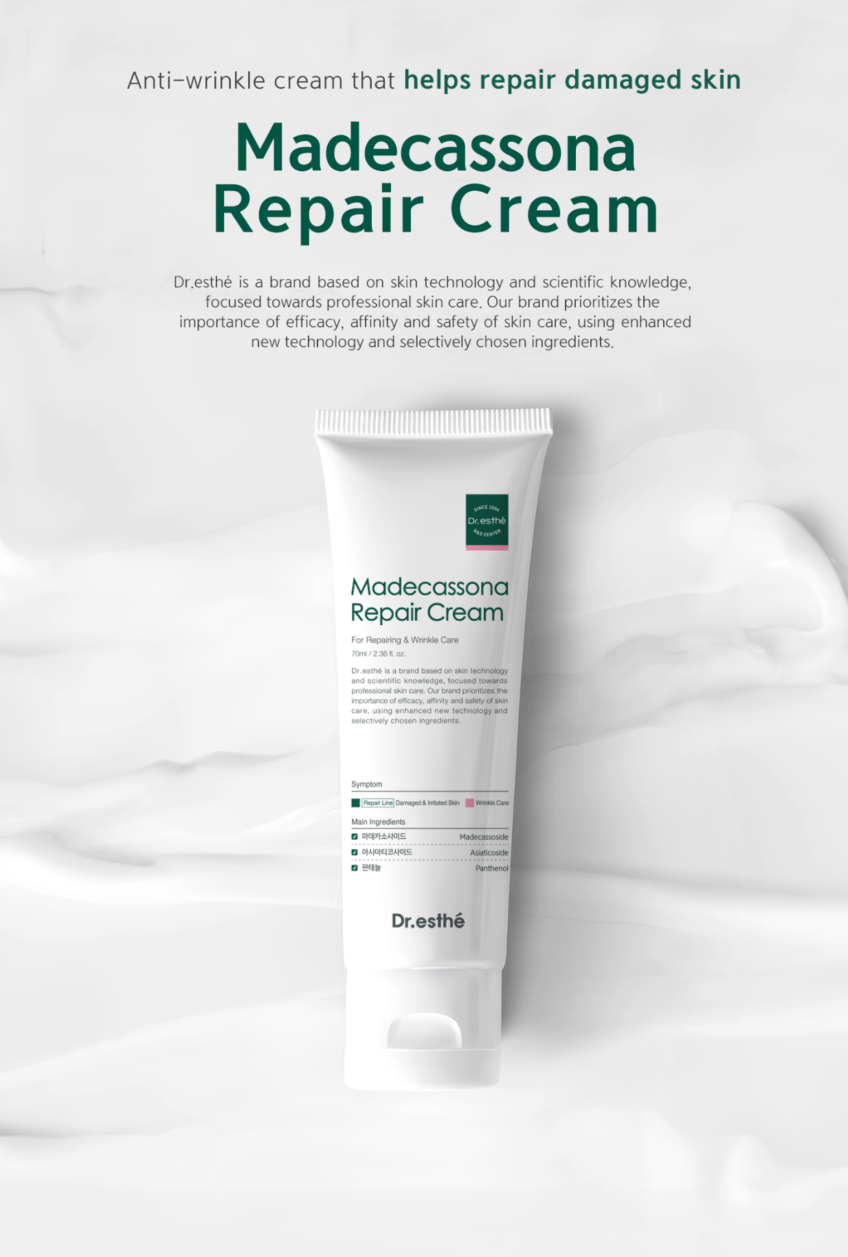 Madecassona Repair Cream 70mL Retail $120 - SPECIAL OFFER