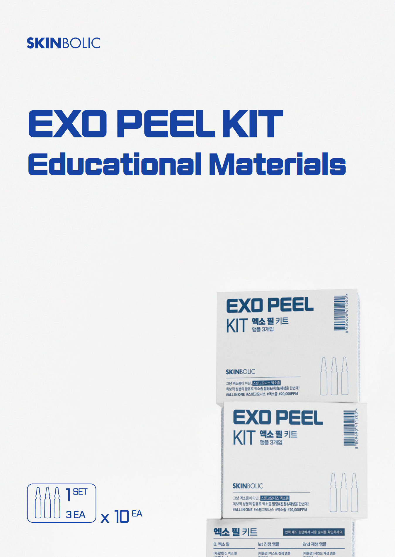1 Treatment - Exo Peel Kit - SPECIAL OFFER