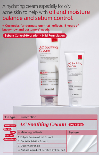 esther CREAM Sアルティメトリークリーム　定価38500円 esther CREAM Sアルティメトリークリーム 定価38500円 esther grace