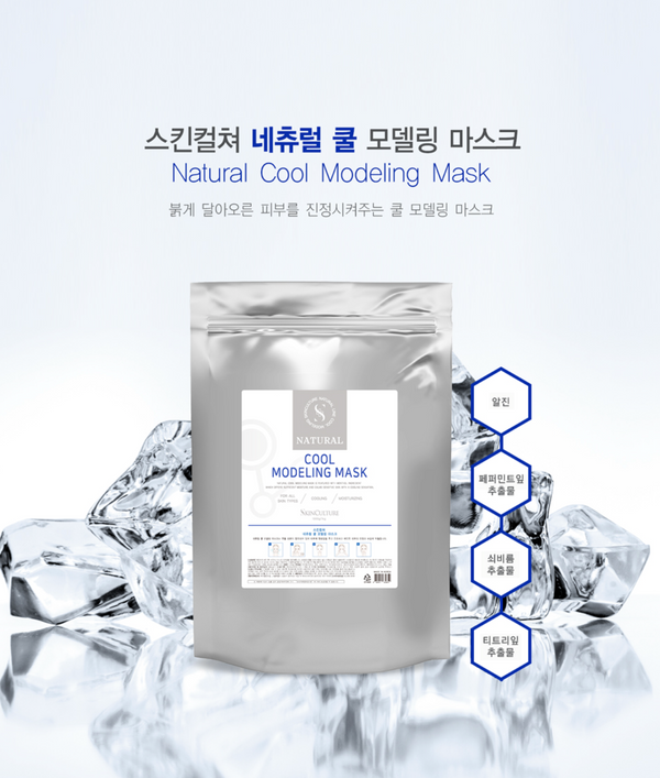 Cool Modeling Mask 1kg