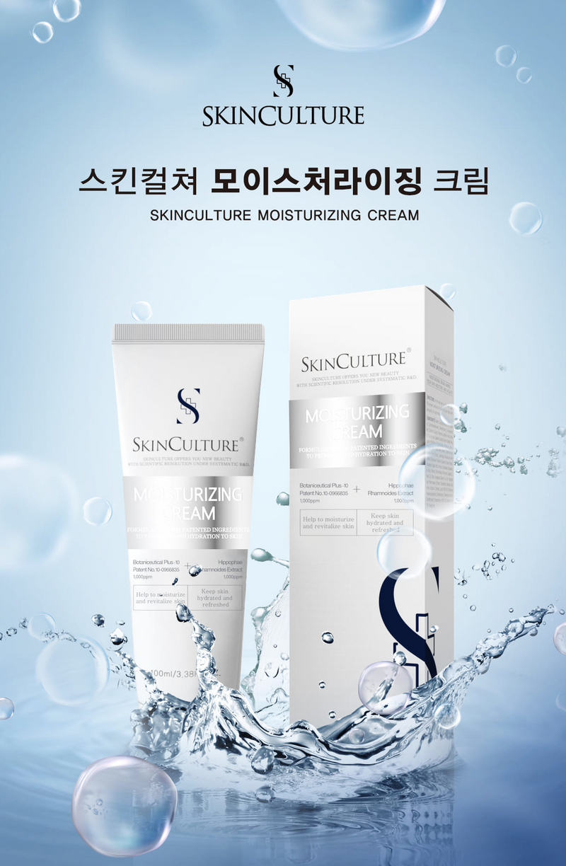 Moisturizing Cream 100mL Retail $60