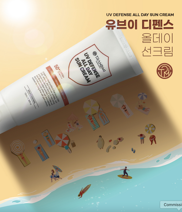 UV 디펜스 올데이 선크림 70ml 소매가 $60 