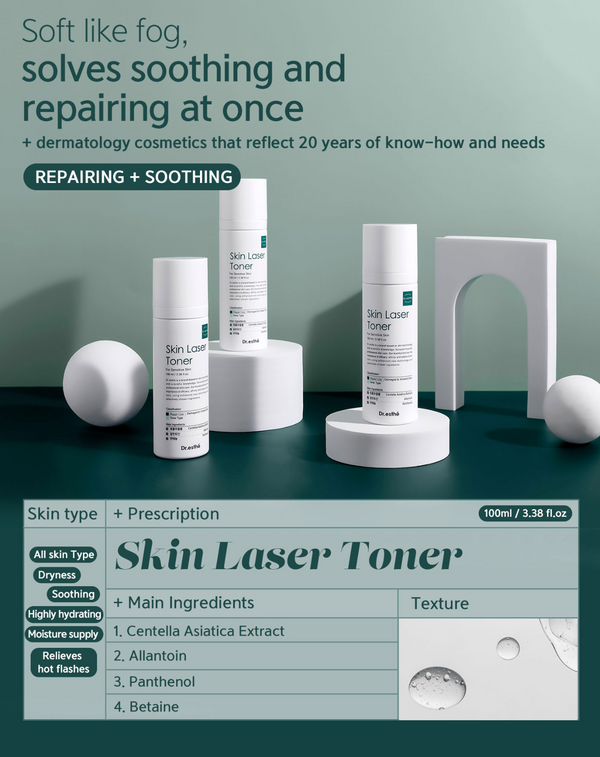 Skin Laser Toner 100mL Retail $58 - Mist type