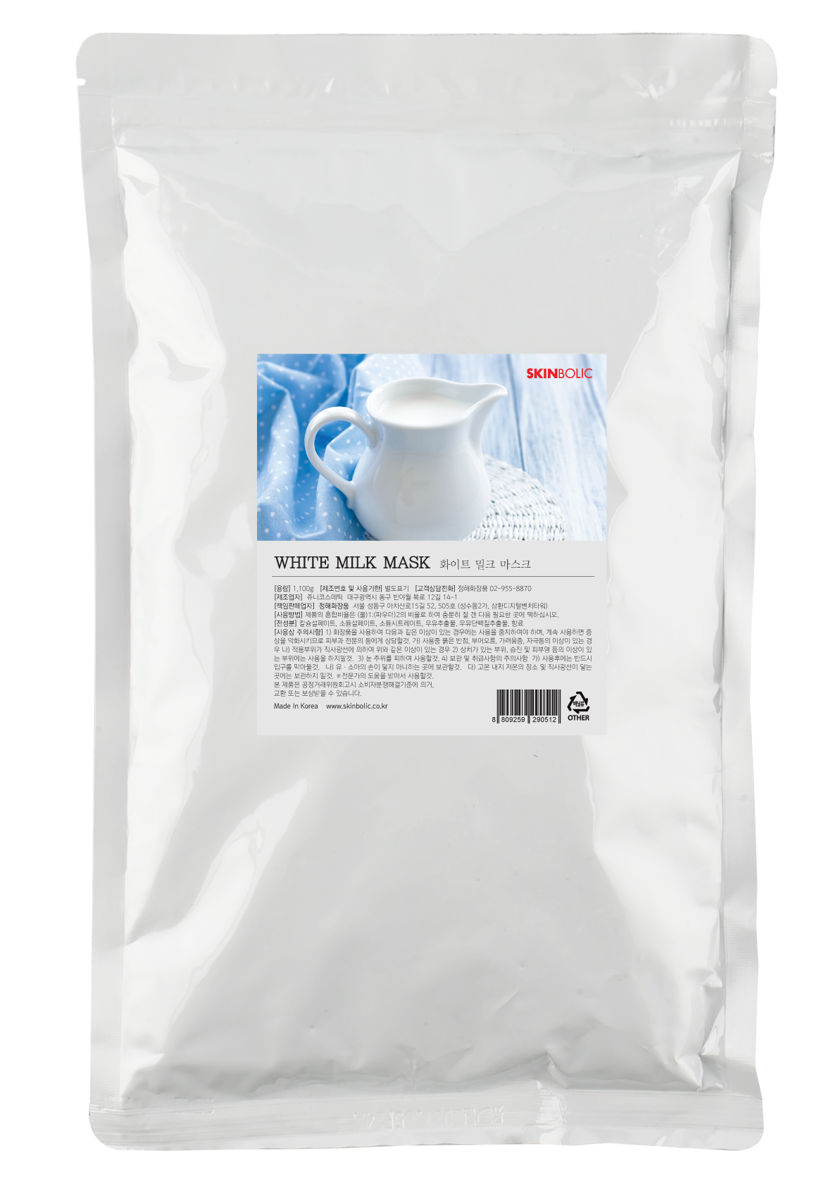 Vitamin B3 Milk Mask 1100g - Vitamin B3 Milk Therapy